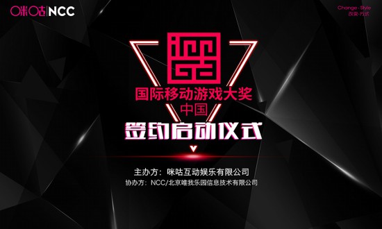 IMGA中国6月29日正式落地 震撼宣传片同步首发