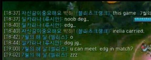 《英雄联盟》厂长韩服双排被骂狗？谁是菜还不一定！