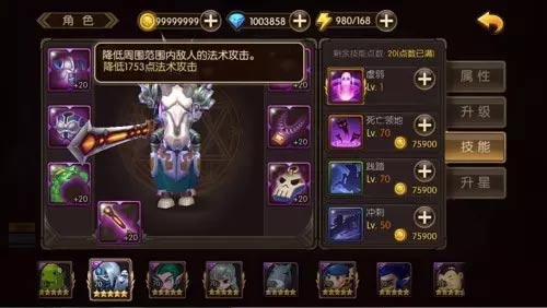 只选对的不选贵的《山口山战记》80级性价比英雄盘点