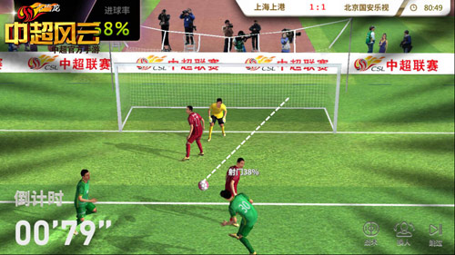 绿巨人归来《中超风云》手游梅开二度