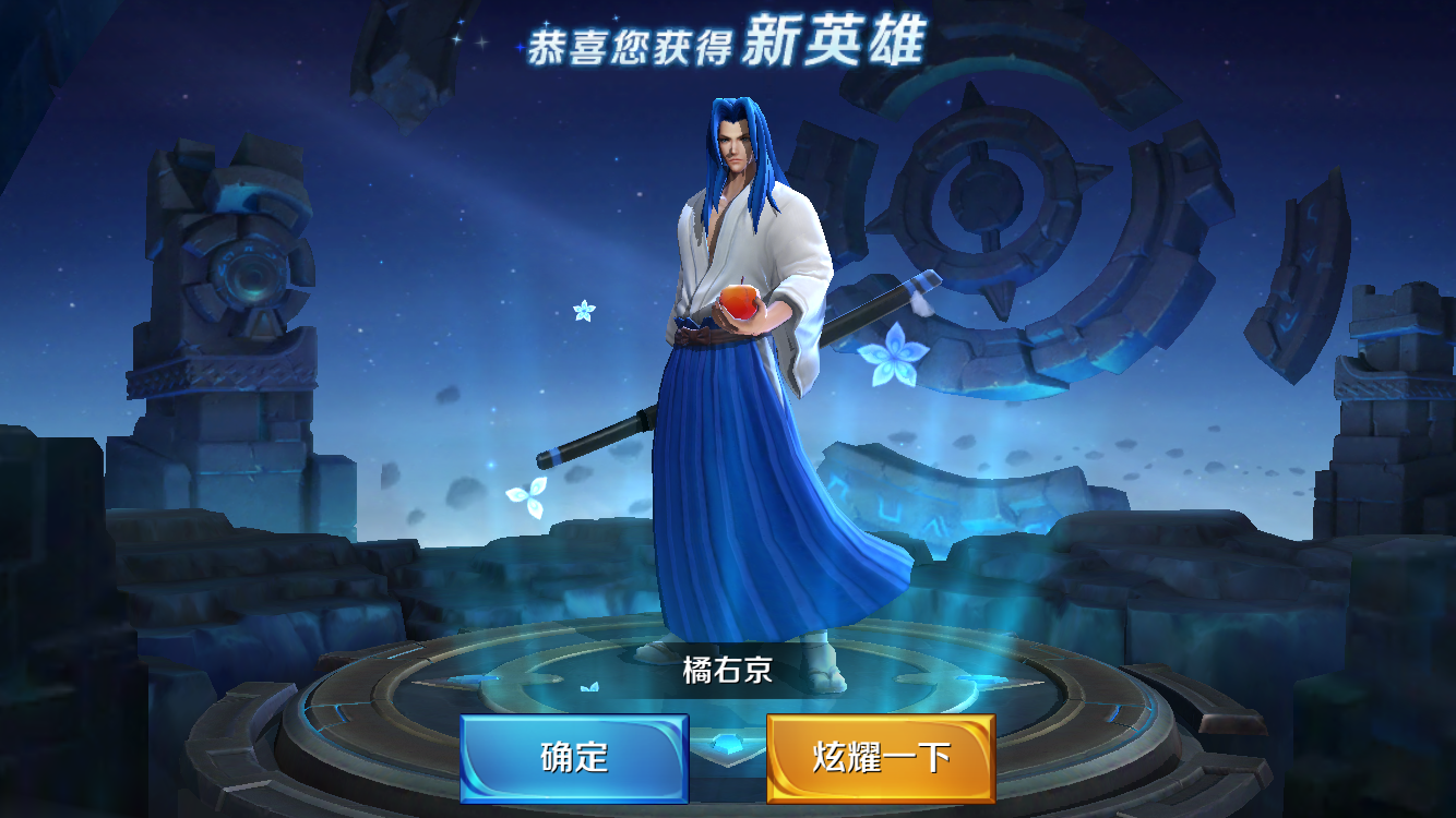 王者荣耀橘右京打野怎么出装_王者荣耀橘右京打野最佳出装推荐