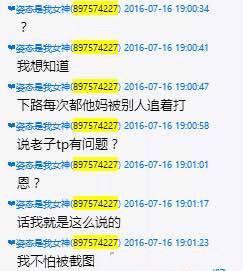 LOL英雄联盟IG要恩断义绝 姿态发飙指责下路太菜