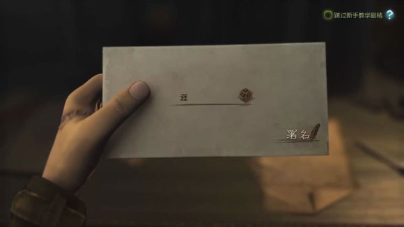 第五人格可以改名字吗_第五人格怎么改名字