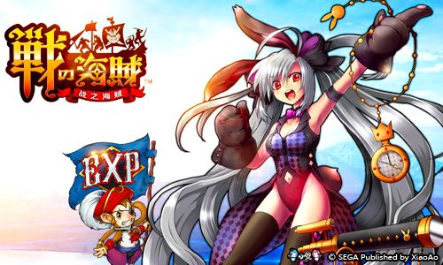 二次元玩家福音《战之海贼》最新角色燃萌来袭