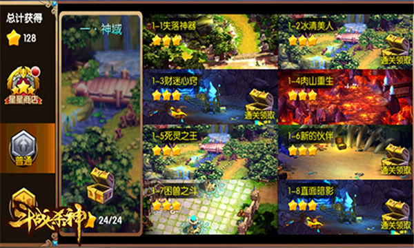 3D动作卡牌手游《斗战杀神》360°无死角资源观察