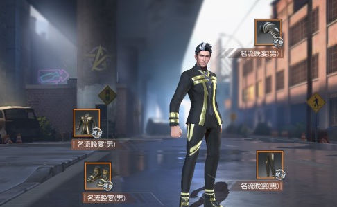 荒野行动名流晚宴套装多少钱_名流晚宴套装获取攻略