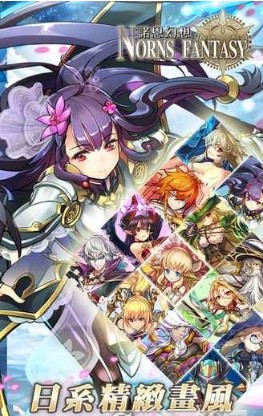 《希恩女神的幻想》已于8月31日开启安卓不删档测试