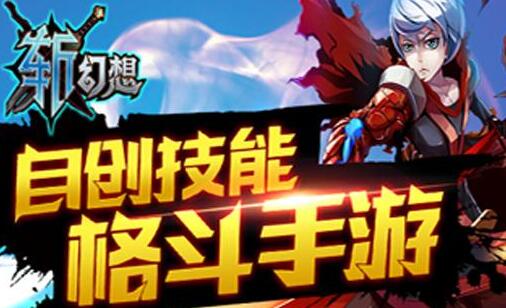 斩幻想无限元宝手游_斩幻想手游公益服