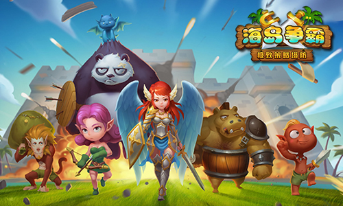 超激动！Q版《海岛争霸》今夏发布