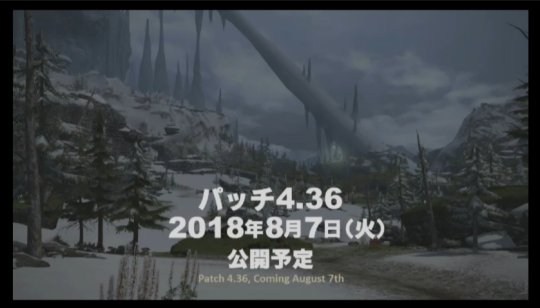 最终幻想XIV8月7日更新_最终幻想XIV最新版本曝光