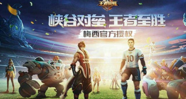 王者荣耀哪吒逐梦之光什么时候出_哪吒逐梦之光多少钱