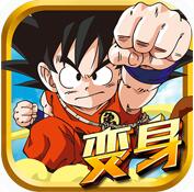 小悟空Fighting公益服下载_小悟空Fighting公益服免费下载安装