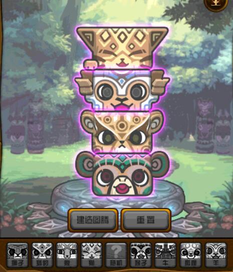 dnf3月12日特殊图腾如何建造_dnf3.8-3.14特殊图腾组合顺序