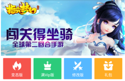 gm版手游公益服平台推荐：3733游戏盒子下载