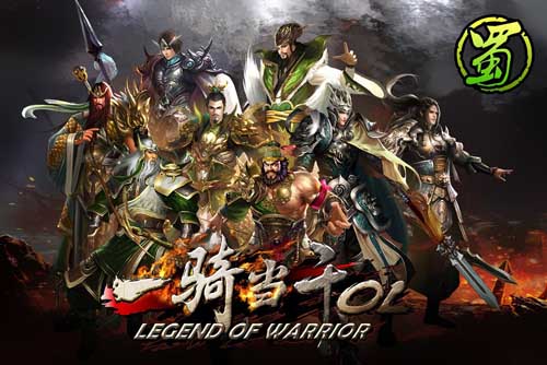 上阵父子兵!《一骑当千OL》三国CP盘点