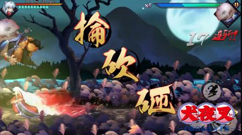 《犬夜叉-觉醒》角色解读视频惊艳粉丝