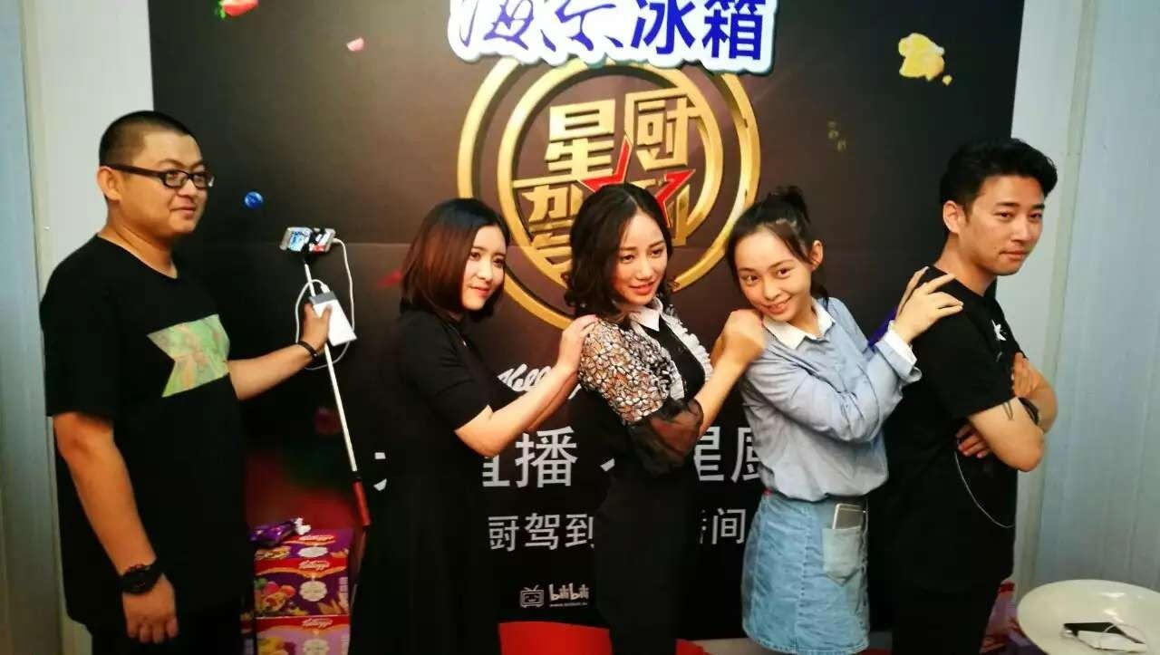 “电竞贾玲”直播遇真贾玲 斗鱼主播探班《星厨驾到》