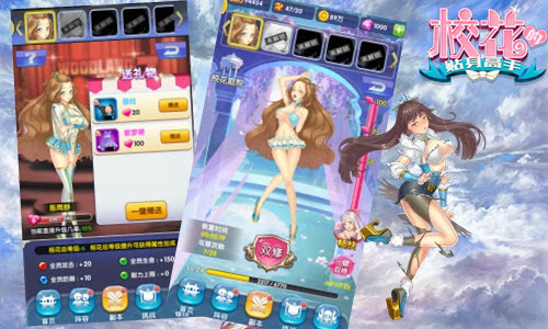 相爱想杀缘分羁绊《校花的贴身高手》美人助阵强者愈强