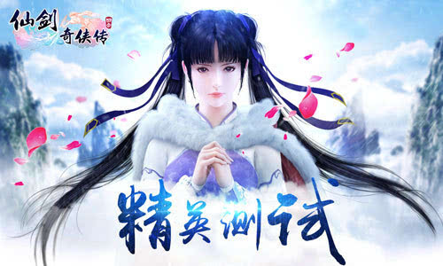  这才是《仙剑奇侠传3D回合》仙剑的正确打开方式