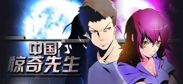 国产动画最新排行榜出炉 低龄作品不再唱主角