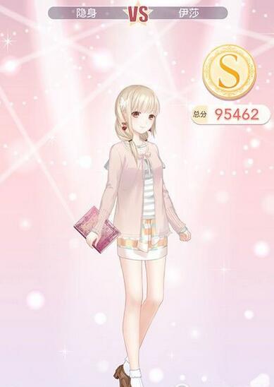 教师节活动《奇迹暖暖》累计充值送豪礼