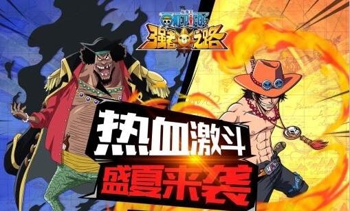 《航海王强者之路》公测季来袭 首批红卡登场