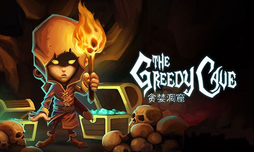 9月8日11时《贪婪洞窟》新版本上线触达用户兴奋点