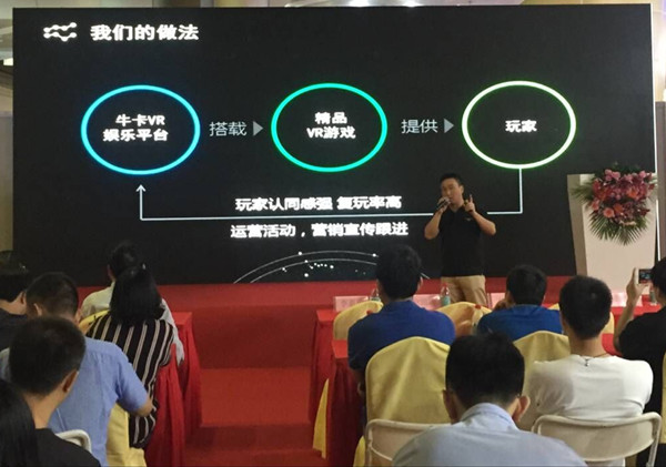 VR游戏不温不火痛点明显 开启VR新纪元