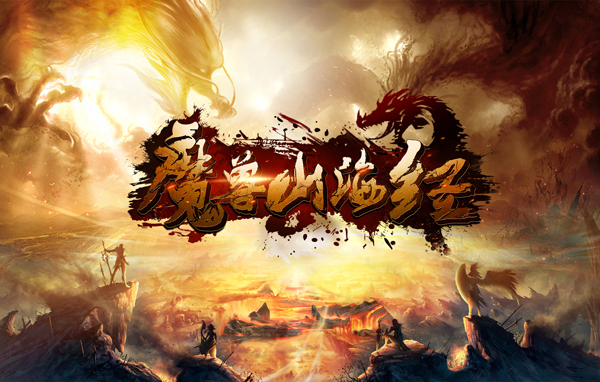 《魔兽山海经》8月31日正式开始首测预约