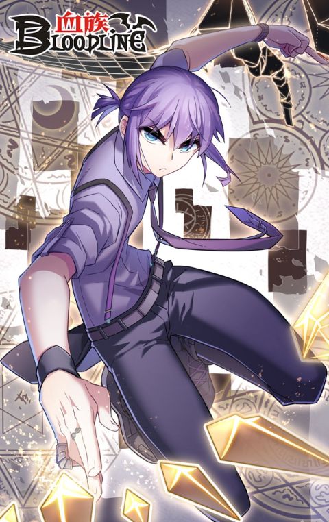 微微一笑还挺帅气《血族》夜刃新装登场