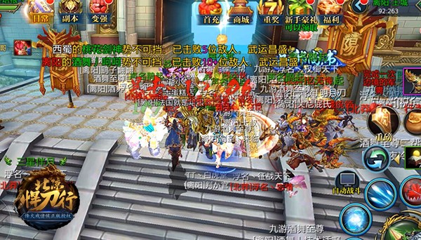 烽火戏诸侯《北凉悍刀行》首个实录视频曝光