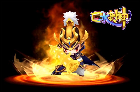 口水封神游戏测评：Q版神话打造全新的封神世界