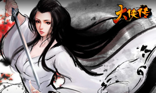 一代侠士也动脑 《大侠传》开启武林脑力大赛