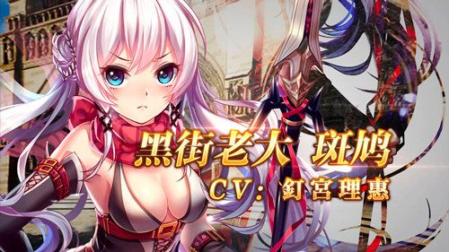 日式幻想系RPG手游《螺旋境界线》9月20日全平台公测