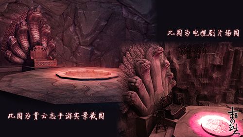 解读《青云志》手游如何玩转影游联动