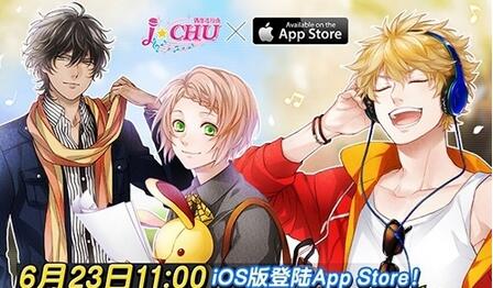 《ICHU偶像进行曲》6月23日iOS版正式上线!