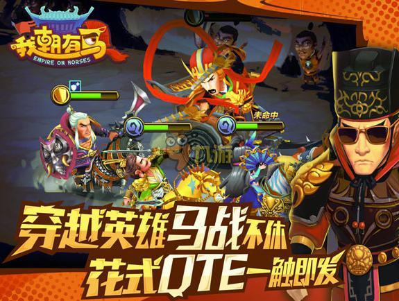 骑战卡牌手游《我朝有马》9月27日全平台公测