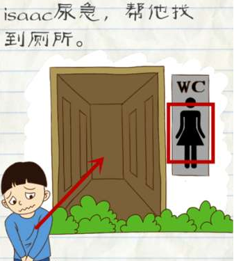 最囧游戏2第17关怎么过_最囧游戏2第十七关攻略