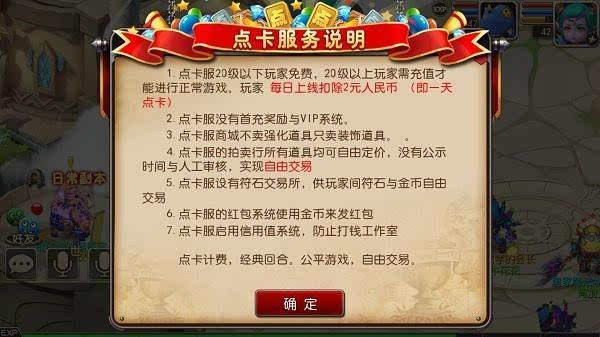 MT3制作人爆料 玩家玩游戏月赚一万元