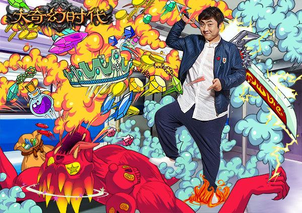 大保健男神乔杉喷射代言 《大奇幻时代》7.14首发IOS