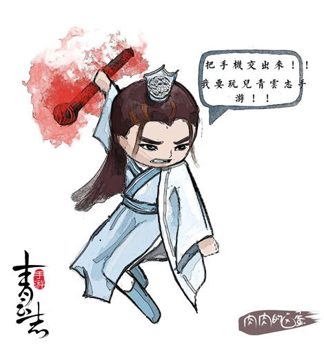 玩家自制极具创意《青云志》手游简笔画