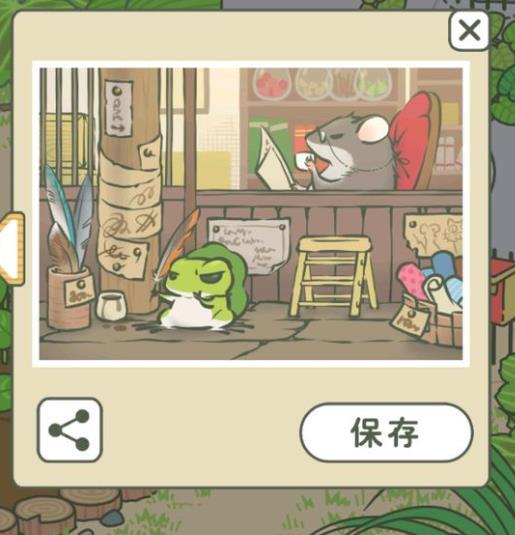 旅行青蛙稀有卡怎么得_稀有卡获得方法