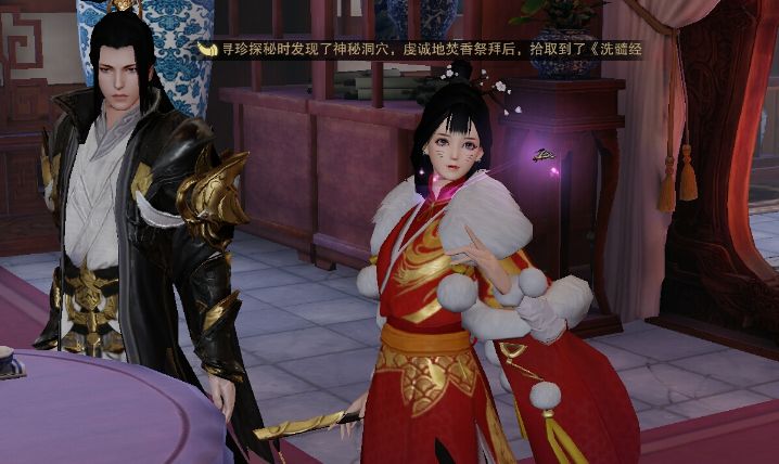 楚留香蔡居诚奇遇怎么触发 蔡居诚奇遇触发条件