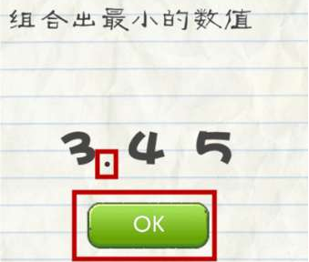 最囧游戏2第18关怎么过_最囧游戏2第十八关攻略