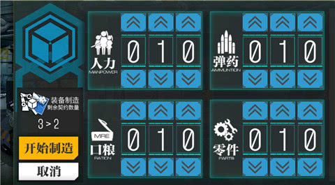 新枪娘曝《少女前线》新版本即将上线