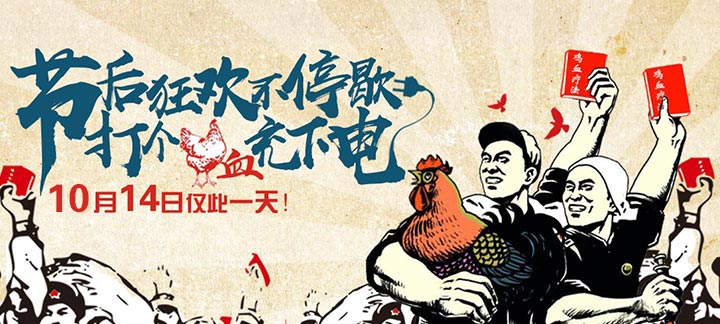 节后狂欢不停歇！手机玩周末精彩返利活动