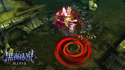 《黑夜传说》霸气称号助你叱咤摩尔根大陆