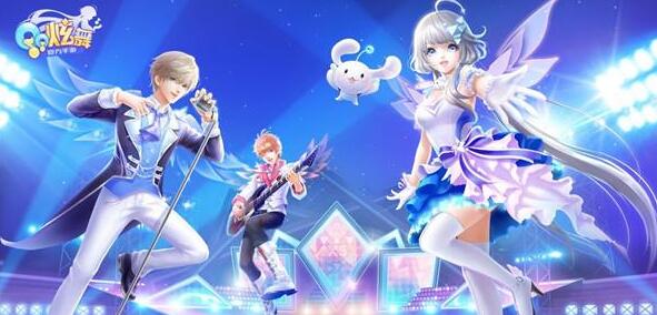 qq炫舞手游什么时候出_qq炫舞手游上线时间预览