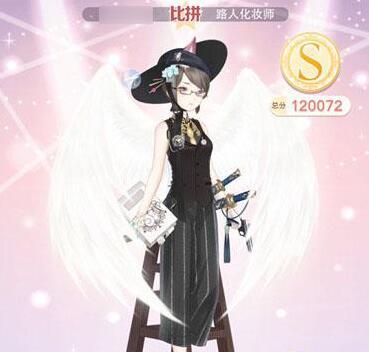 奇迹暖暖公主级18-2明星化妆师怎么搭配_18-2明星化妆师高分搭配