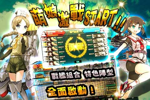 正版授权《钢铁少女》UWP版本今日登陆微软商店